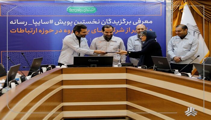 تجلیل از ۹ رسانه برتر «پویش سایپا_رسانه»/ مشارکت ۷۰ رسانه در نخستین دوره
