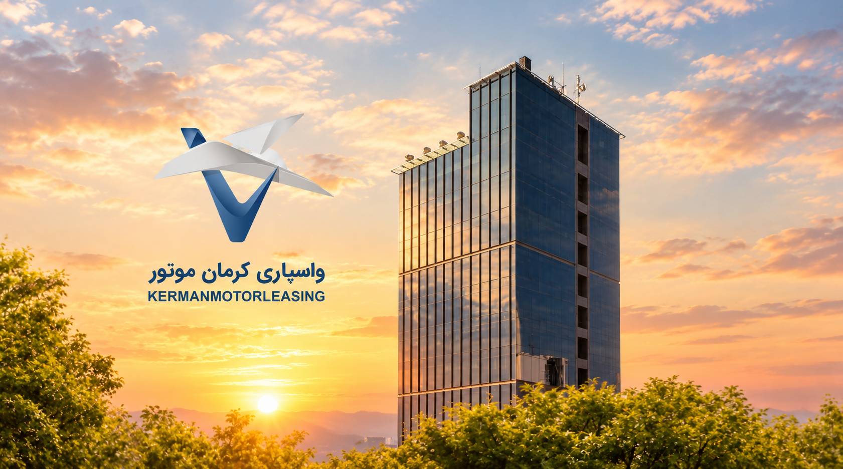 افزایش سرمایه شرکت واسپاری کرمان موتور به پنج هزار میلیارد ریال