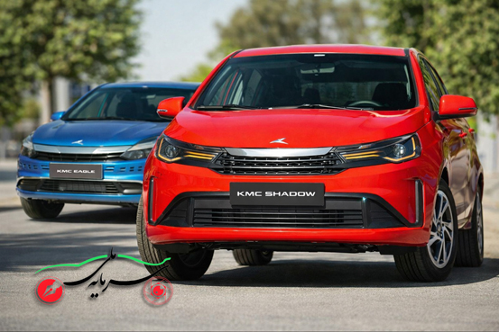 یک، دو؛ ایگل، شدو!