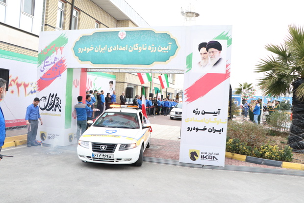 رژه ناوگان امدادی ایران‌خودرو با محوریت ارتقای آمادگی و خدمت‌رسانی سراسری