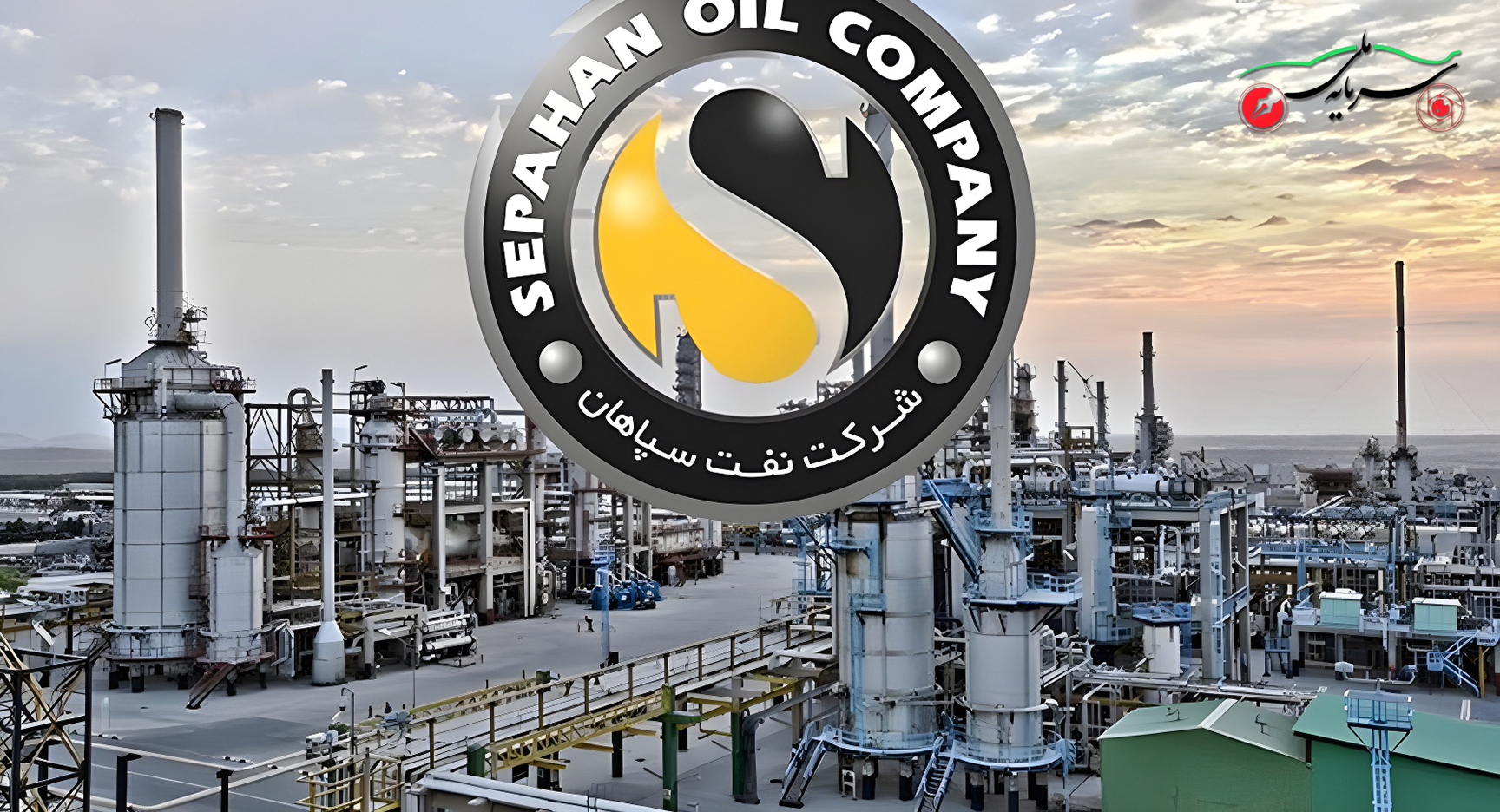 روایت یک تحول مدیریتی در بزرگ‌ترین تولیدکننده روغن پایه خاورمیانه
