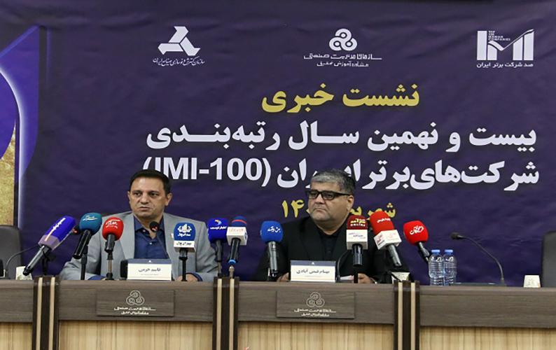 رتبه‌بندی ۱۰۰ شرکت برتر ایران؛ سی سال روایت‌گری اقتصاد ایران