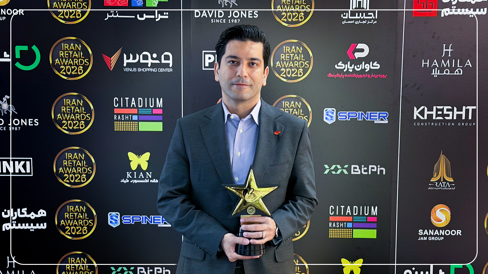 به‌پرداخت ملت، برترین PSP صنعت ریتیل در Iran Retail Awards شد