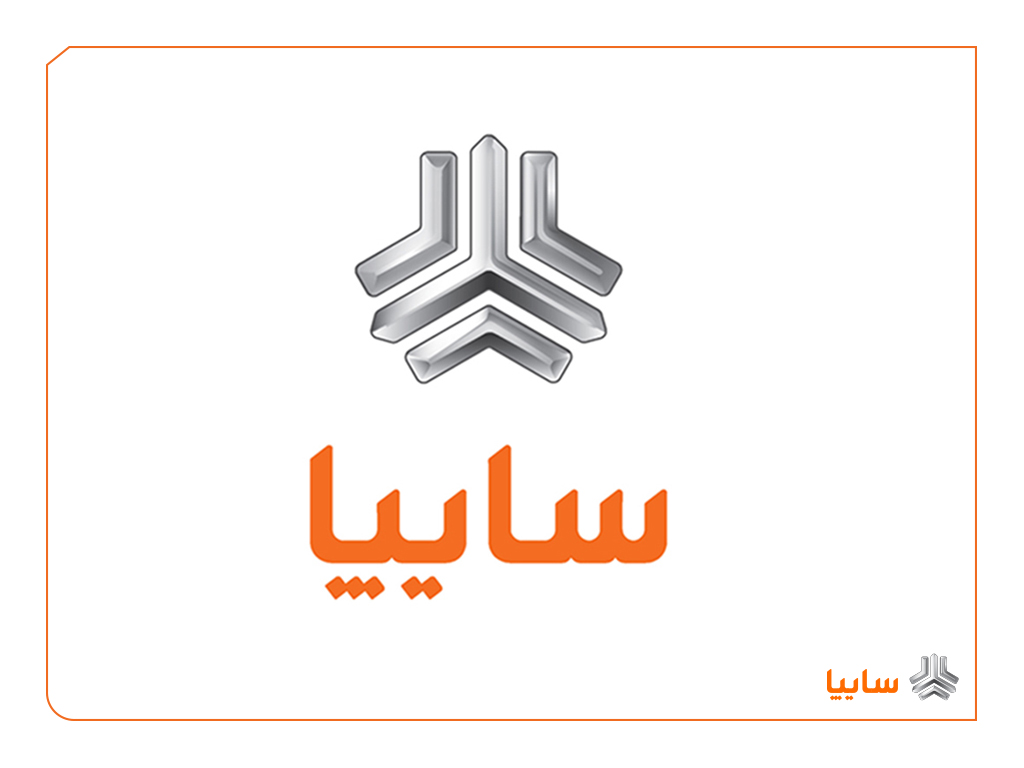 فروش فوق‌العاده محصولات گروه سایپا از فردا آغاز می‌شود (+بخشنامه)